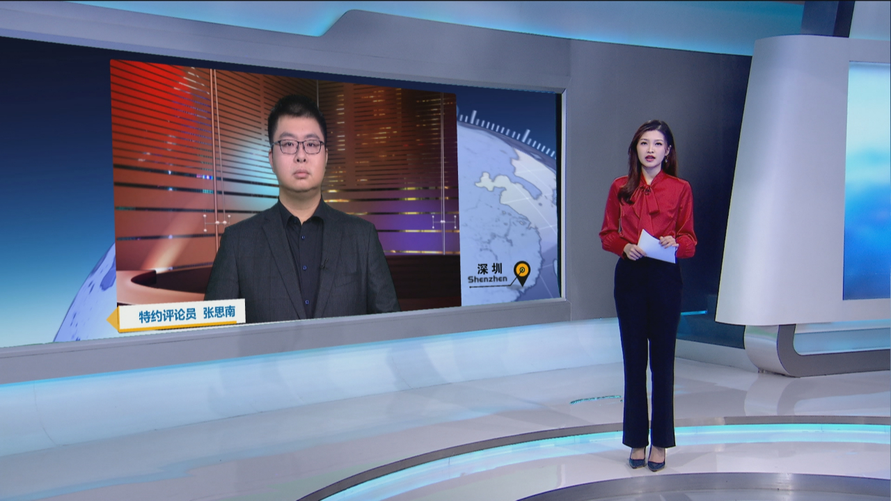 张思南：如何解读今年5.5%左右经济增长目标？