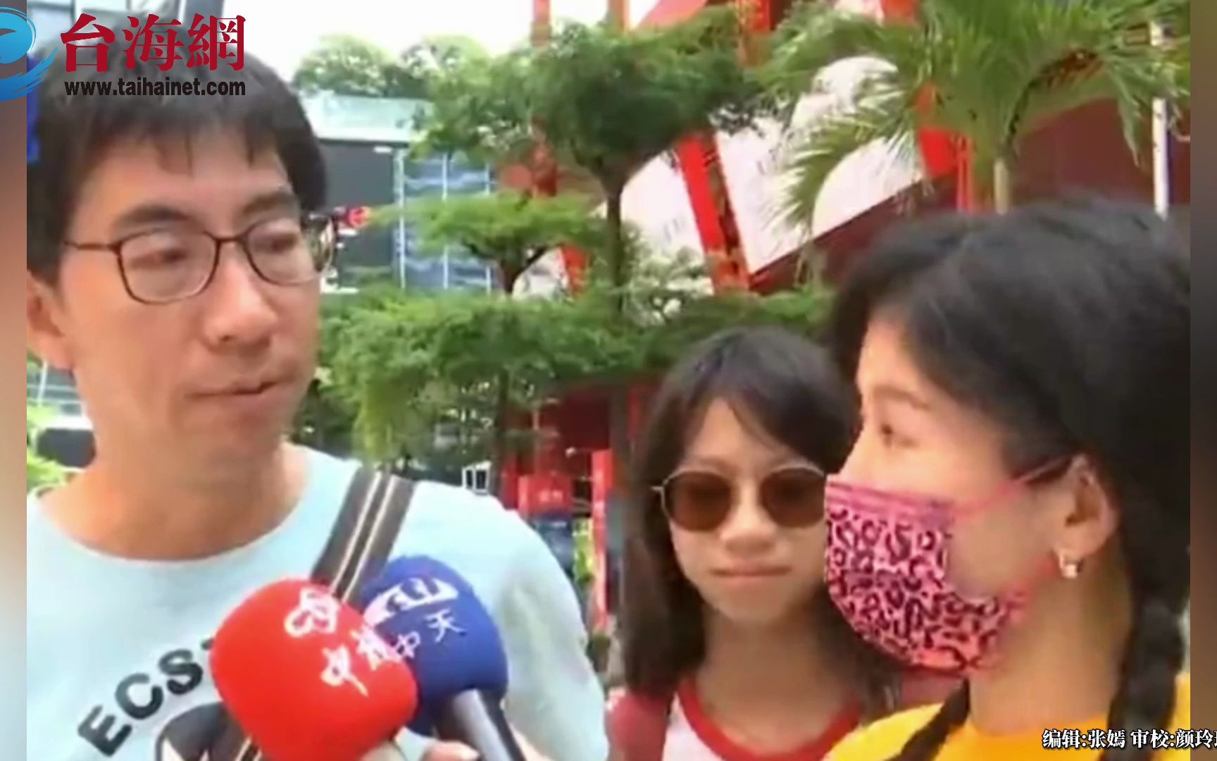 大陆恢复台湾地区番荔枝输入 台湾民众：开心啊！农产品终于可以卖出去了