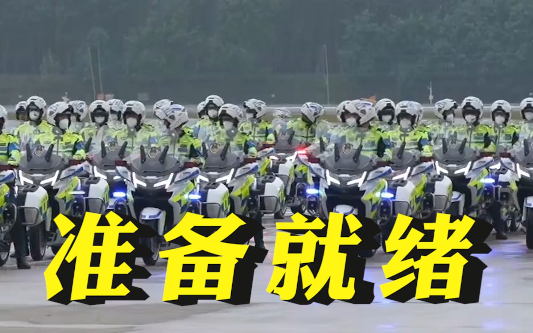 等你们回家！迎接志愿军烈士遗骸归国准备就绪