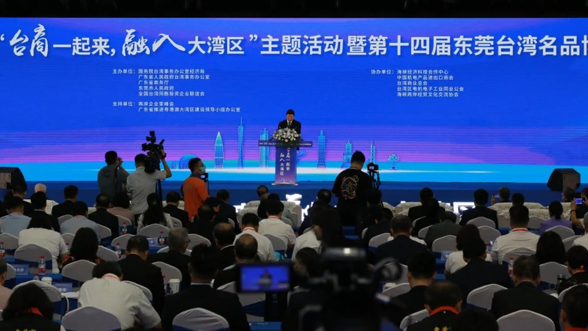 2023第十四届东莞台湾名品博览会开幕