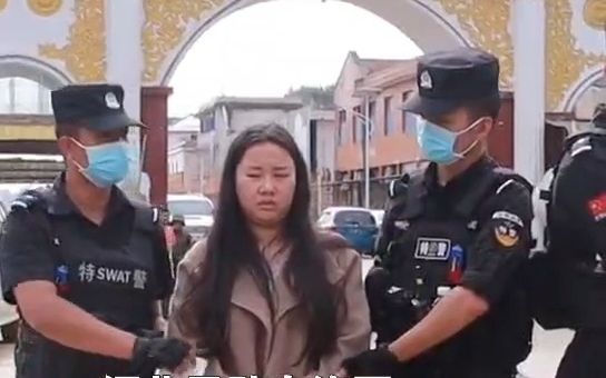 缅北电诈集团3头目被移交我公安机关