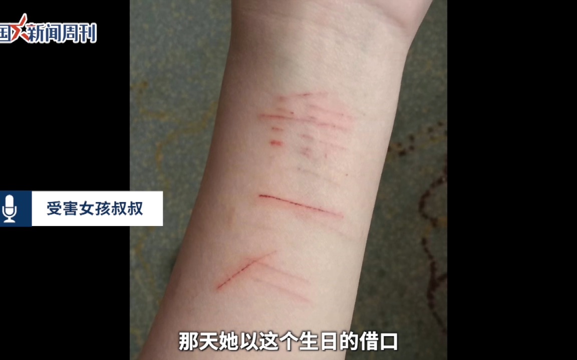 临夏12岁女孩被强奸案家属发声