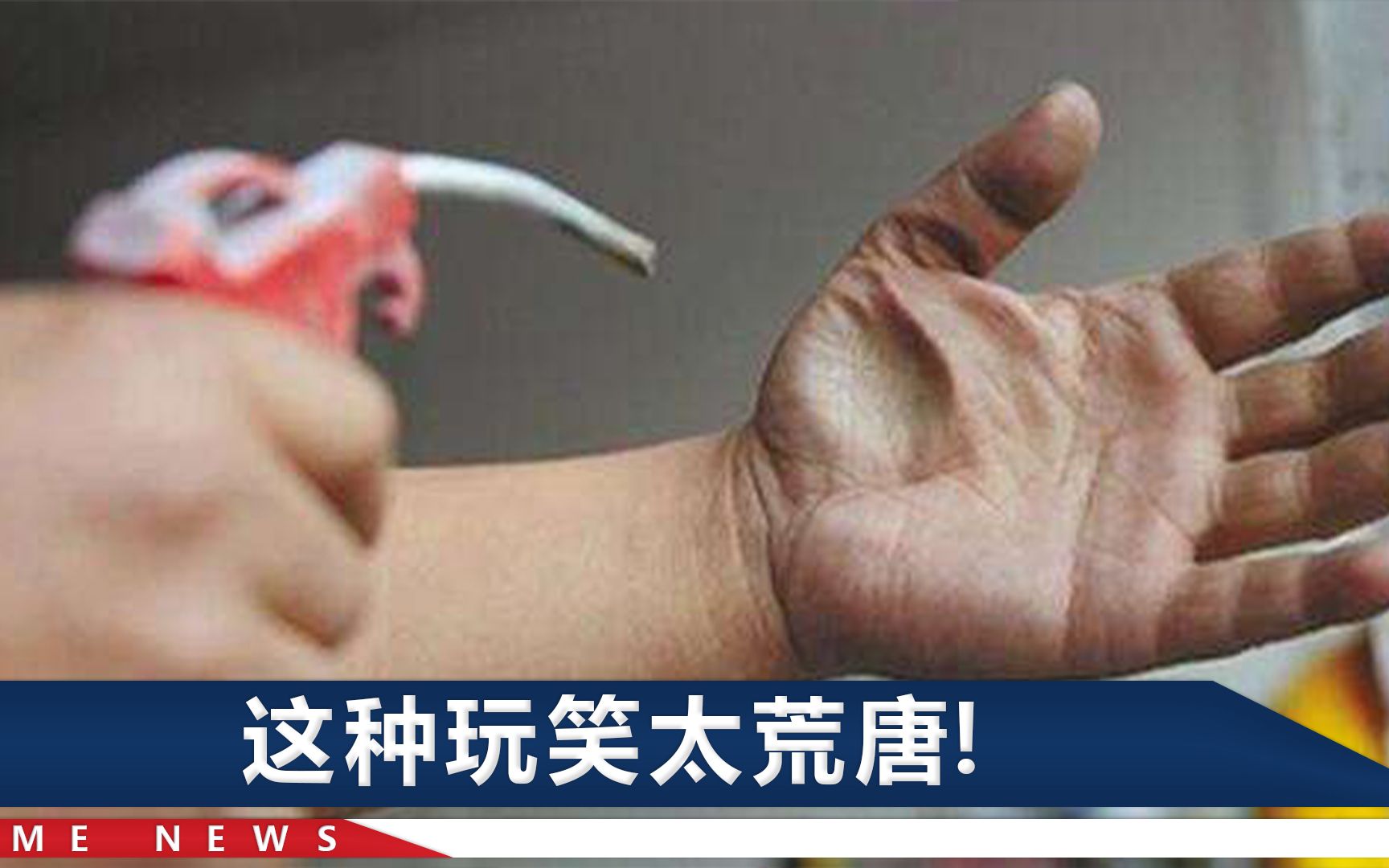 就想开个玩笑，男子拿高压气管吹同事肛门致其直肠破裂，判了