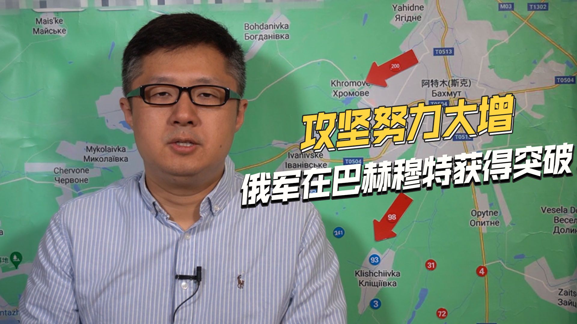 连瓦格纳都没有拿下，俄军不声不响获得突破，连下乌军两个要点