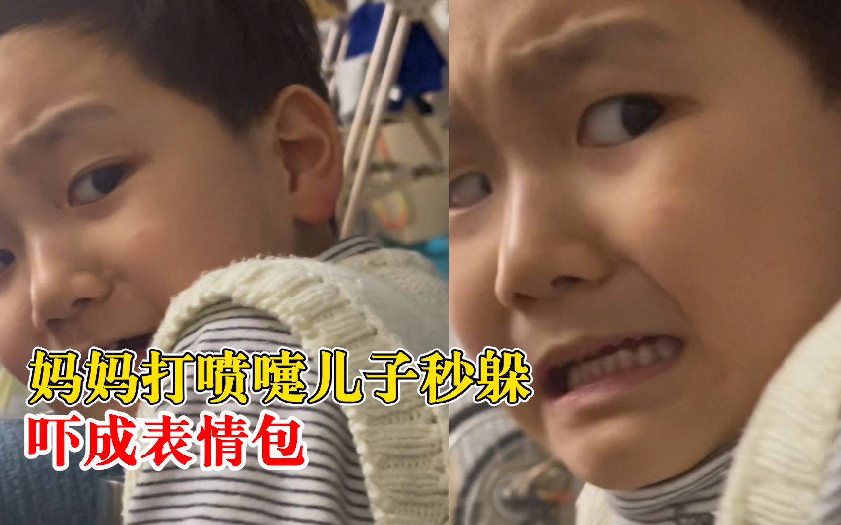妈妈打喷嚏儿子秒躲吓成表情包，妈妈：他怕感染，防范意识挺强