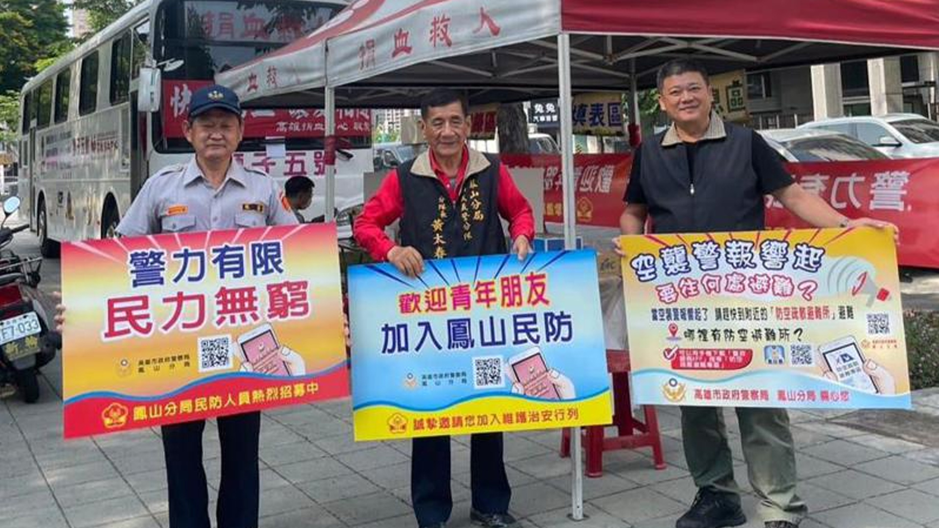 全台上战场？民进党当局启动招募年轻民防人员引岛内痛批