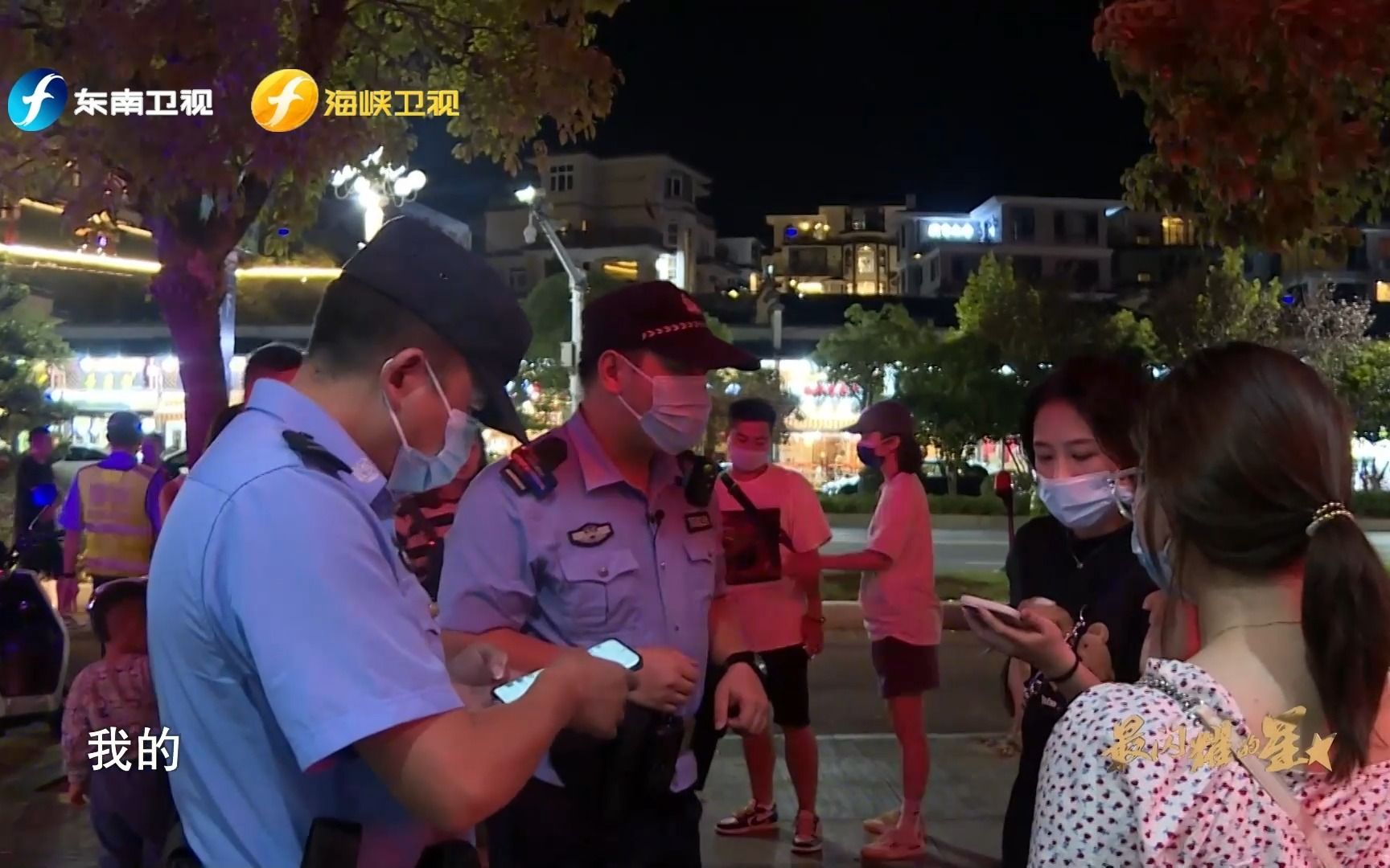 仅用三小时！民警多管齐下帮助女孩找回丢失手机