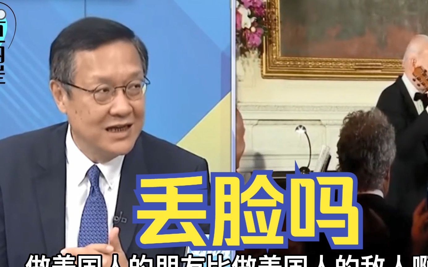 韩媒称尹锡悦成拜登传话筒，介文汲：这阵子听到的最大笑话