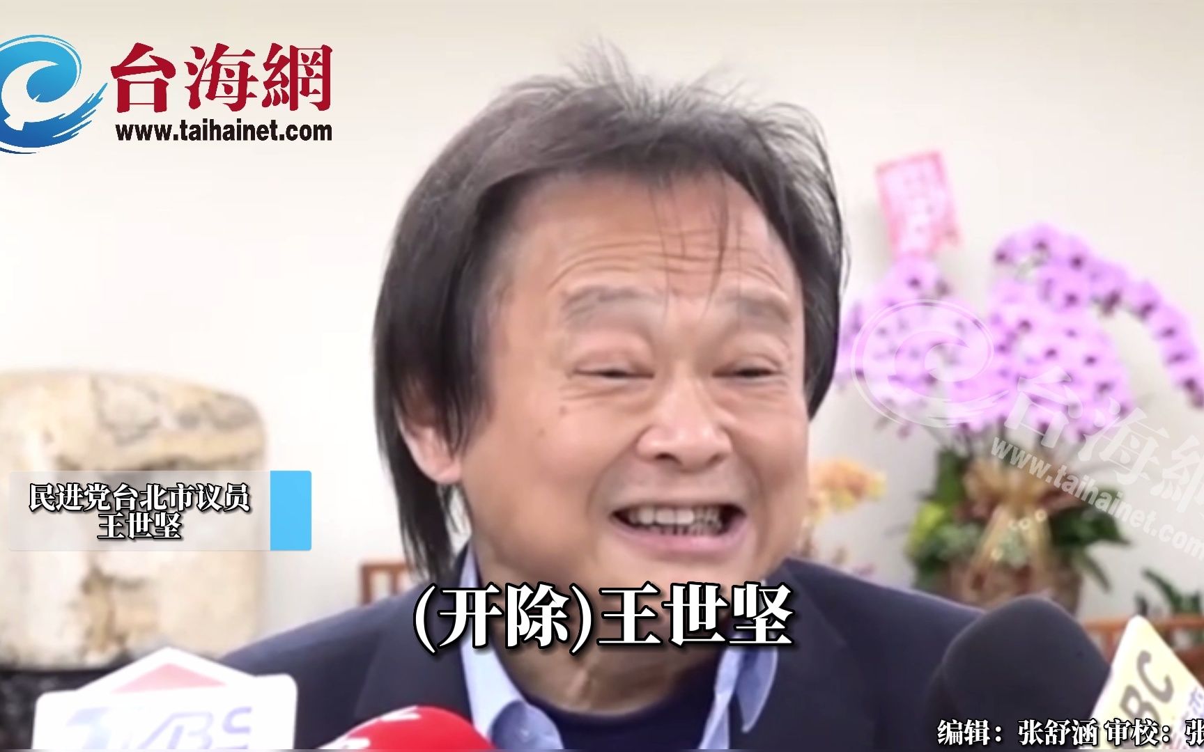 王世坚正面宣战1450！"你首先要是个人，然后才是网军"