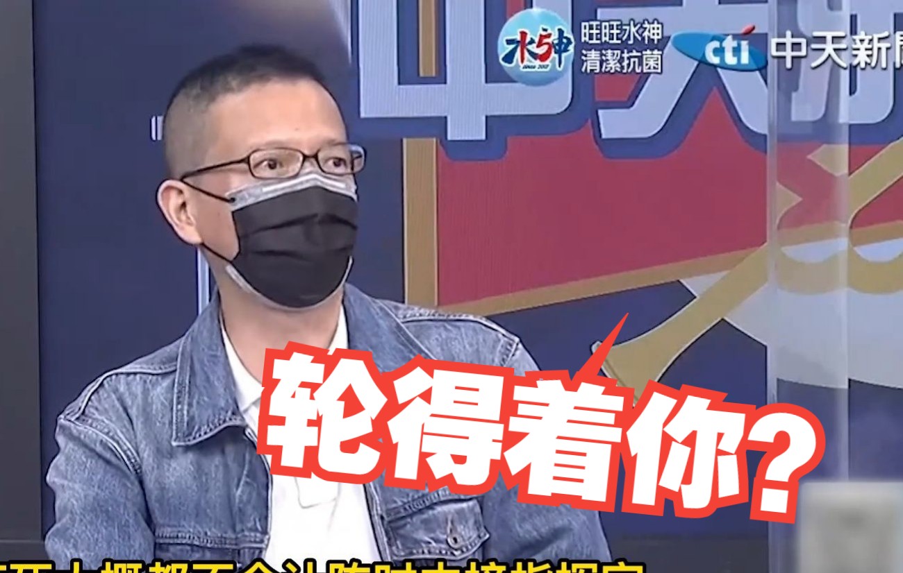 陈时中称“若重来不会指挥防疫”，孙大千讽：台湾人也不愿意