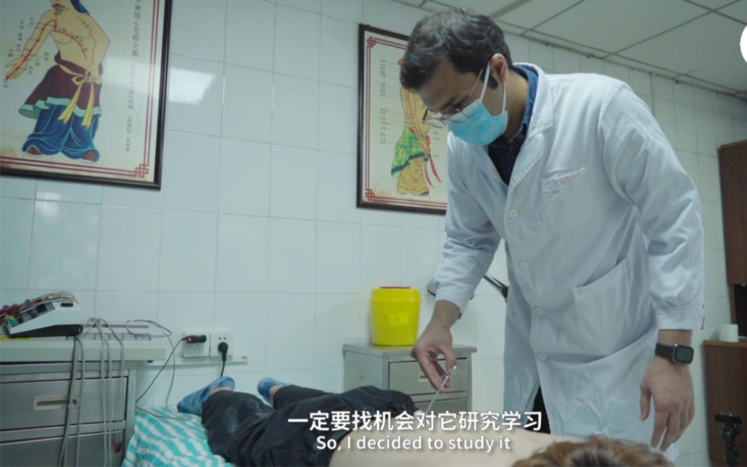 中国很潮|艾森：中医药疗法很神奇