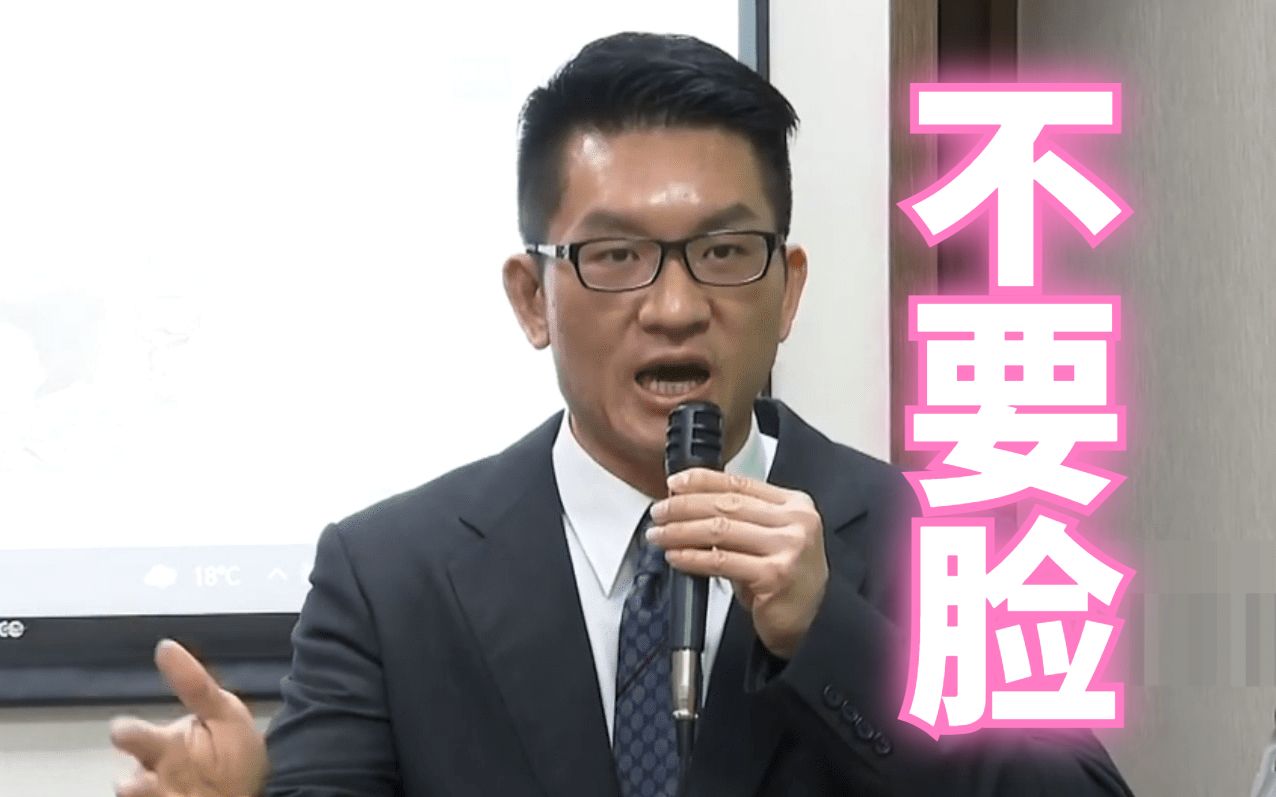 林昶佐每逢选举就“重生”？前台北市议员痛批：还有什么不能骗