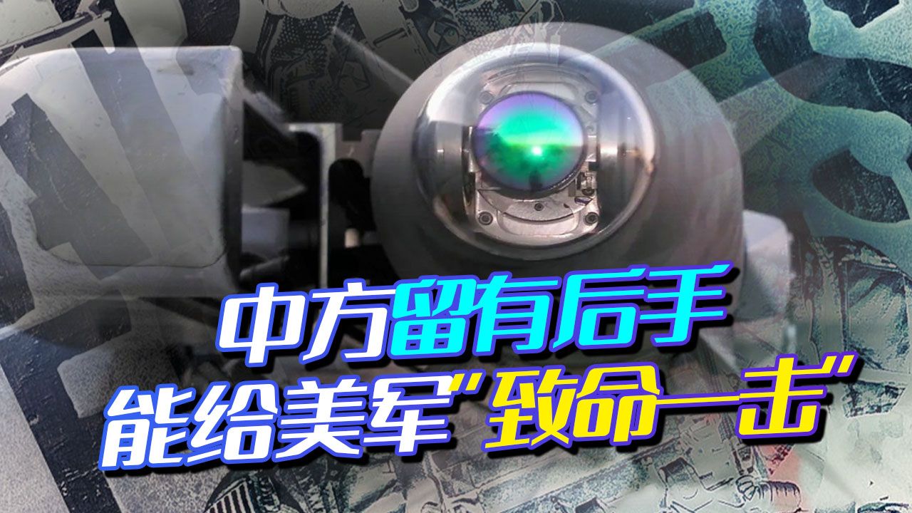 五角大楼承认，镓储备告急，中方还有后手，能给美军“致命一击”