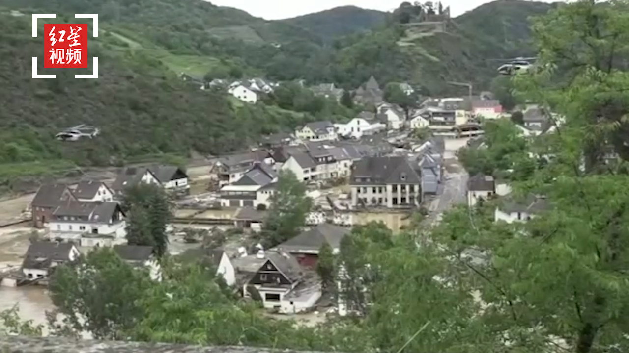 德国遭遇罕见洪灾已致59人死亡 仍有大批人员失踪