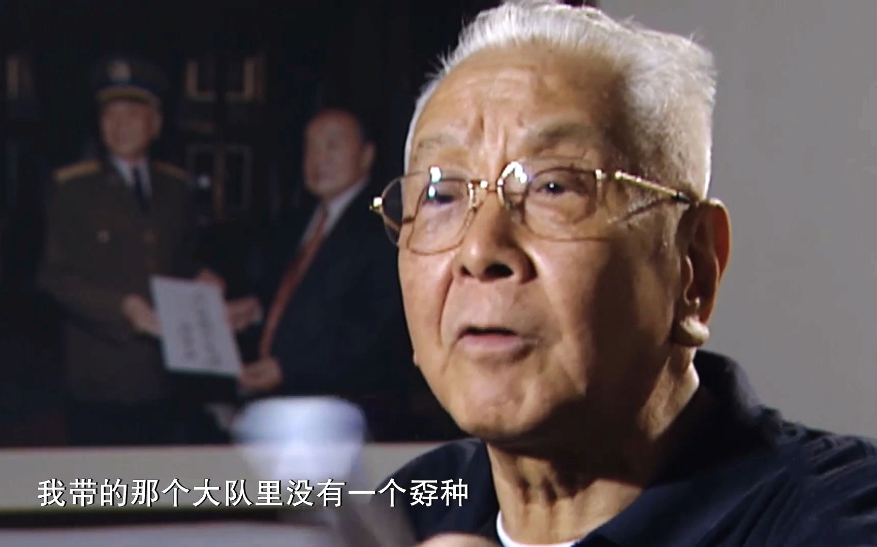 “老子不怕死，把脑袋瓜子别在裤腰带上！”