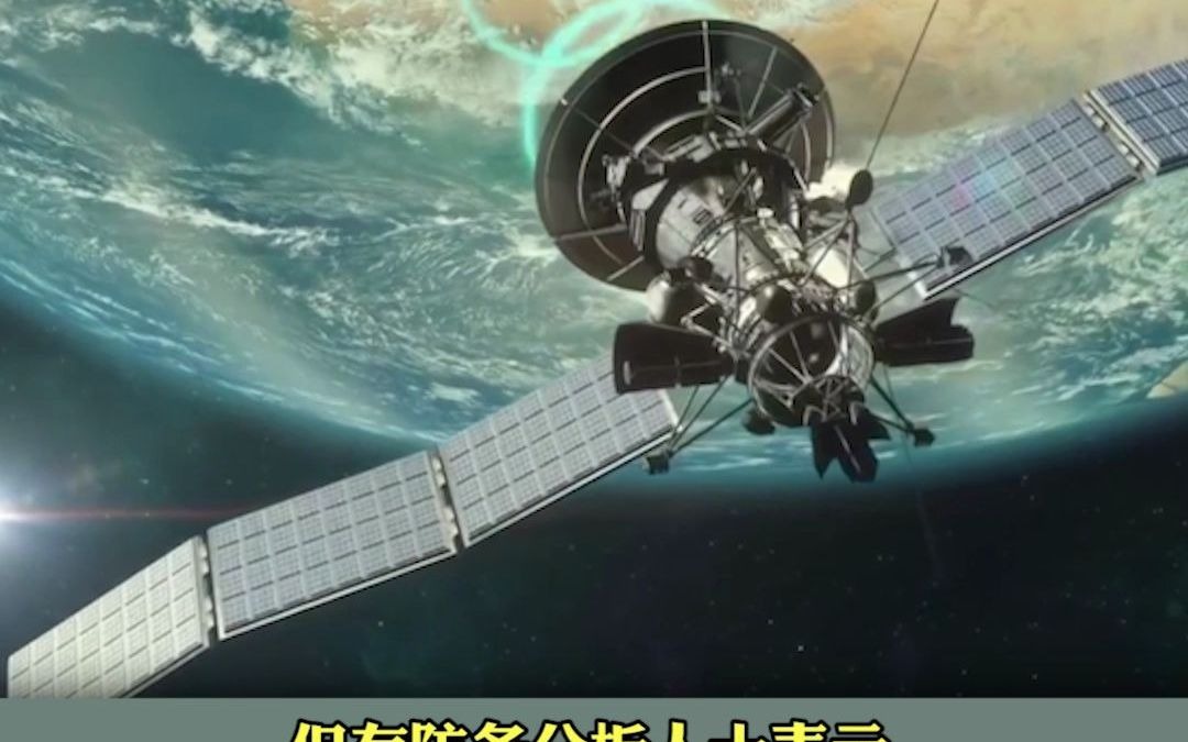 美国卫星抵近监视中国卫星，美媒倒打一耙：中国卫星迅速躲闪，展示太空战能力