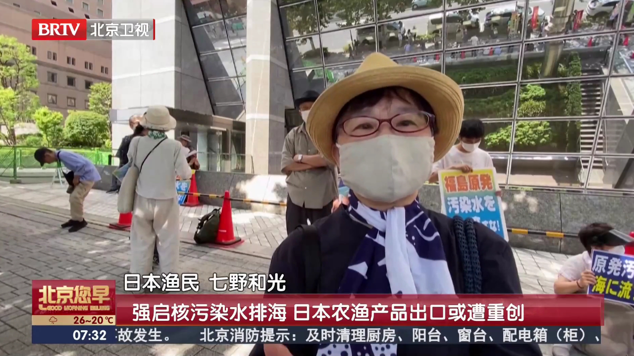 日本农渔产品出口或遭重创，渔民心血付诸东流！