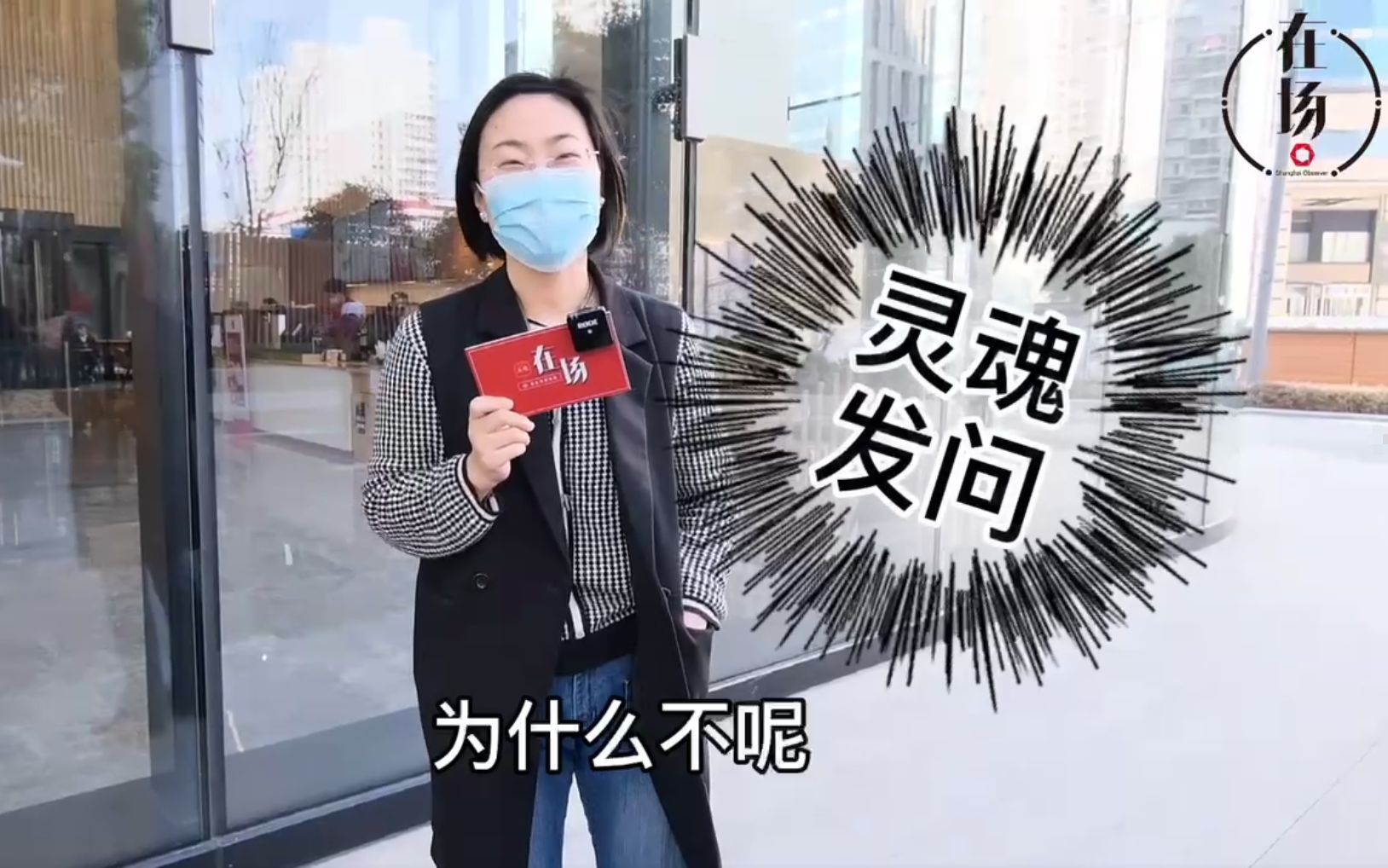 不回家也躲不过！今年你被“云相亲”了吗？