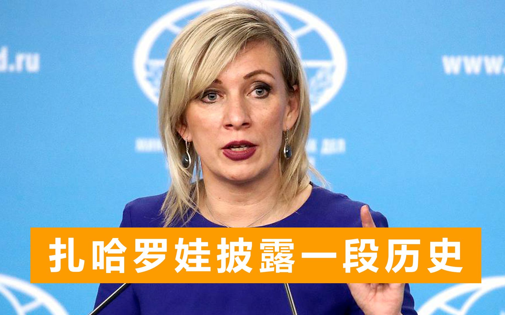 俄外交部：美国奥运制服都曾是中国制造，公开消遣奥运会真是粗俗