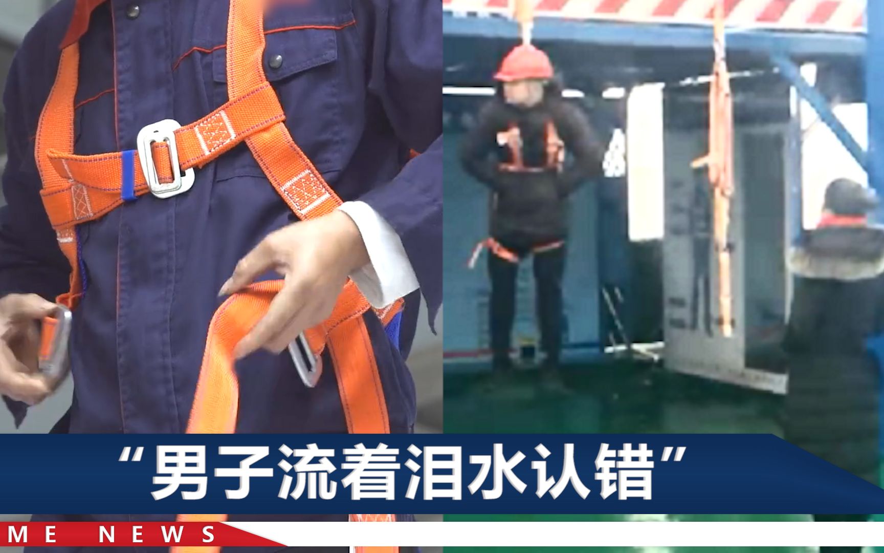 湖南一男子被妻子吊起半小时，网友反夸他妻子是贤妻，咋回事？