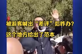 直面“差评”的小西天，何尝不是直面天命