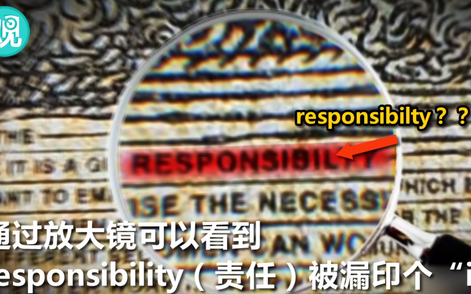 新版澳元纸币印有错别字 澳央行：就将就着用吧