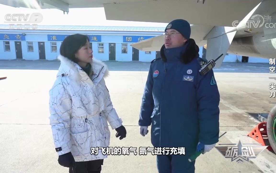 近距离围观歼-16实战化训练 细节全是战斗力