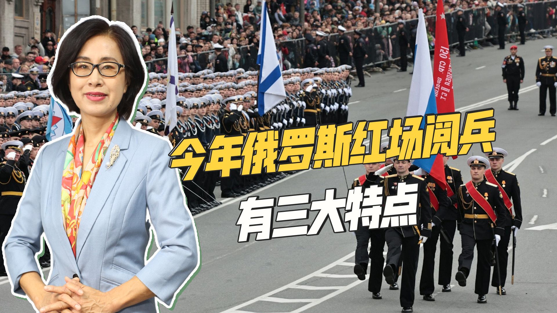 俄罗斯红场阅兵当天，乌军无人机深入俄境内1200公里袭击炼油厂