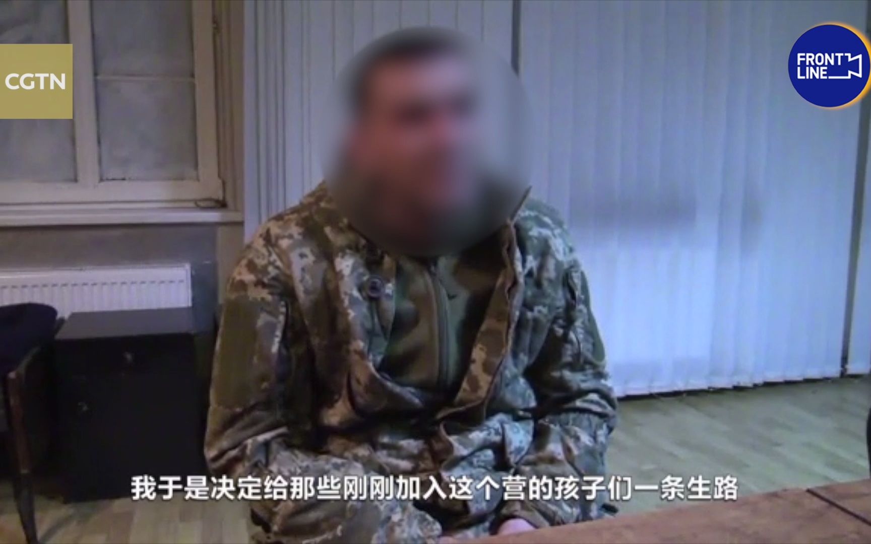 俄国防部公布被俘乌克兰士兵视频