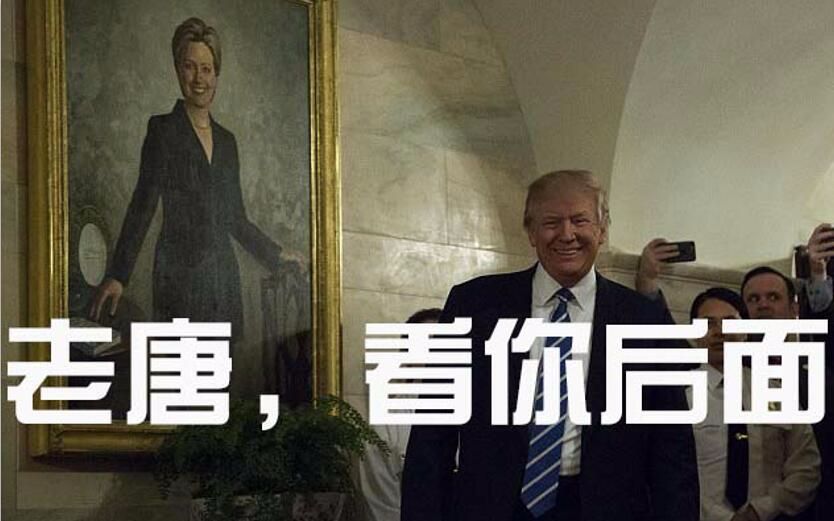 身后的希拉里目睹了全程