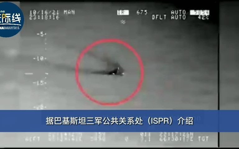 印度潜艇试图进入巴基斯坦水域遭拦截