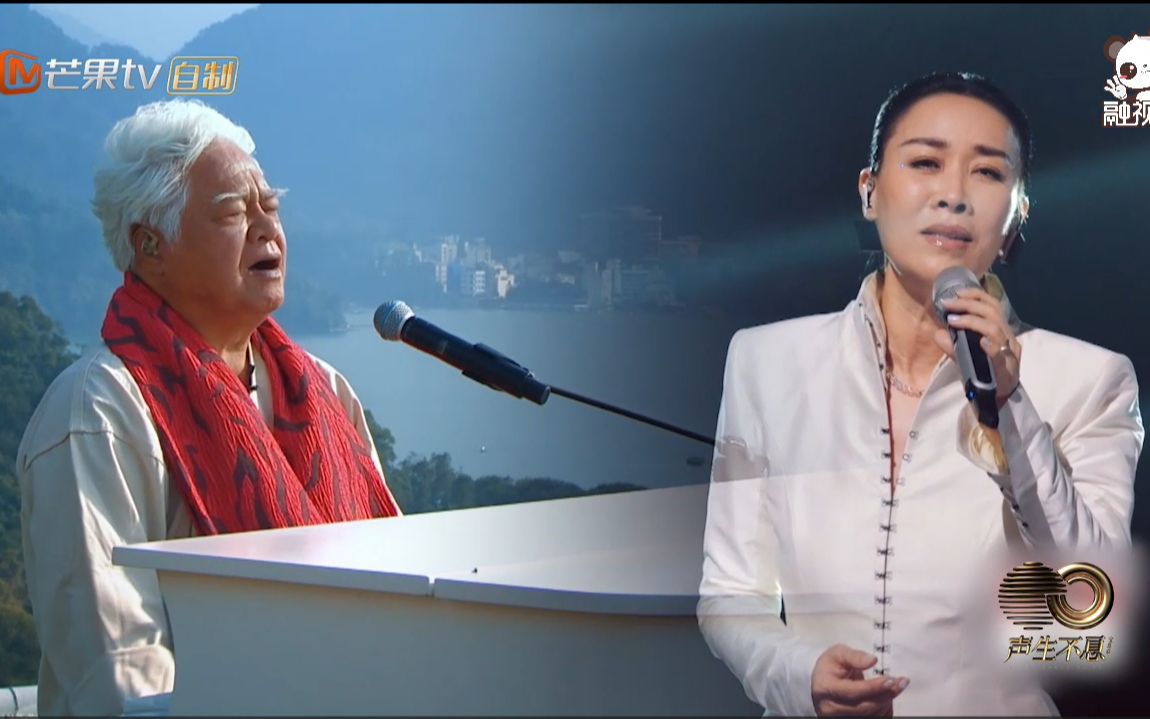 心在一起，距离不是问题！胡德夫、那英隔空合唱《橄榄树》