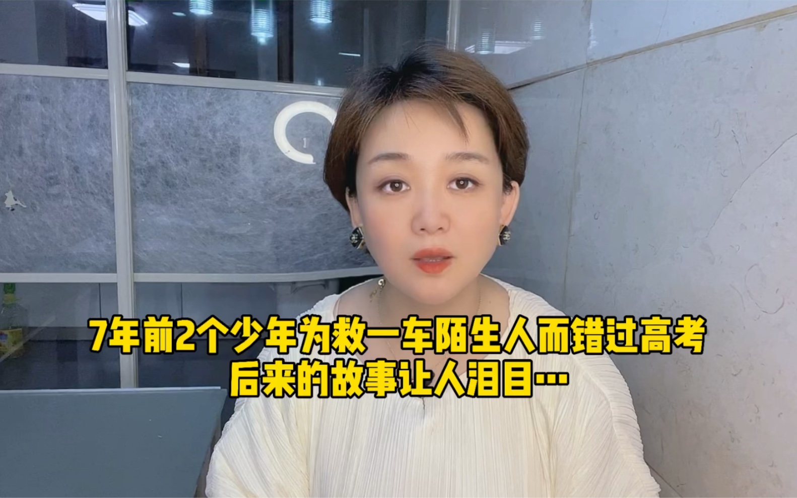 七年前两位“夺刀少年”，为挽救全车人遗憾错过高考，现在如何？我承认这个故事让我泪目