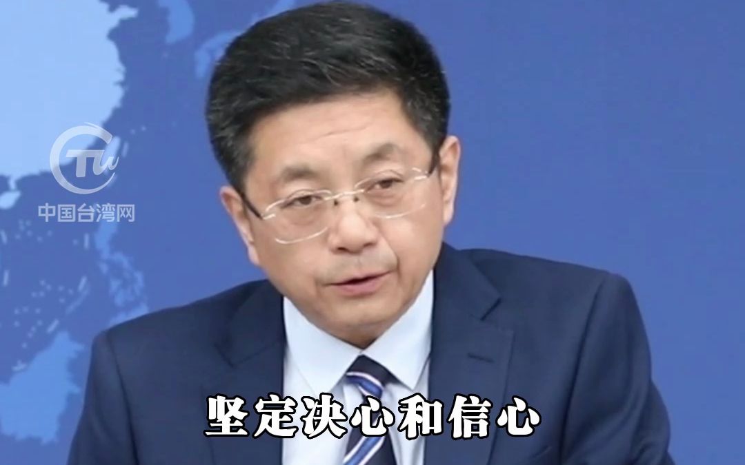 国台办驳斥台媒“江苏昆山当地台商撤离”报道：与事实严重不符！