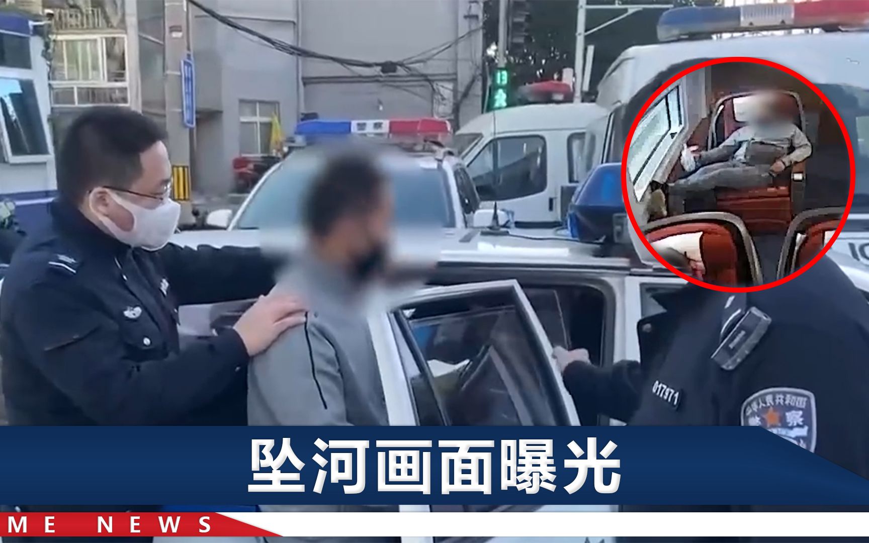 “我坐车掏钱了”男子高铁上吐痰、辱骂列车员，北京警方霸气出手