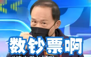 美国卖武器只为钱，郑师诚：根本不考虑台湾安全
