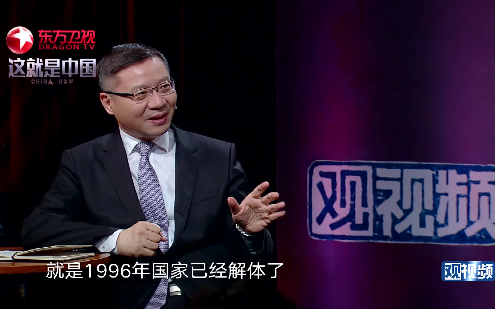 【维为道来】戈尔巴乔夫能拿诺贝尔和平奖，俄罗斯人民还要感谢他吗？