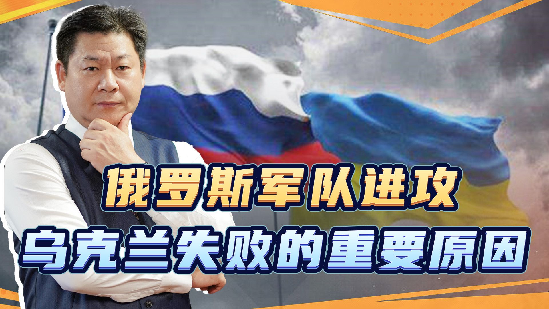 俄军进攻乌克兰行动失败，情报部门被策反是关键，严重警示中国