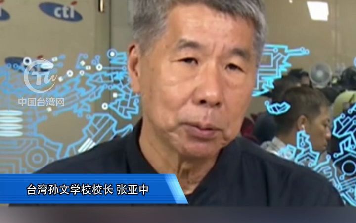 张亚中回山西老家感慨道：我是一个中国人，我以中华民族为荣