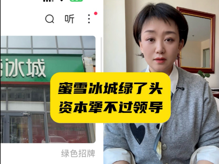 只要领导满意，绿一点就绿一点吧