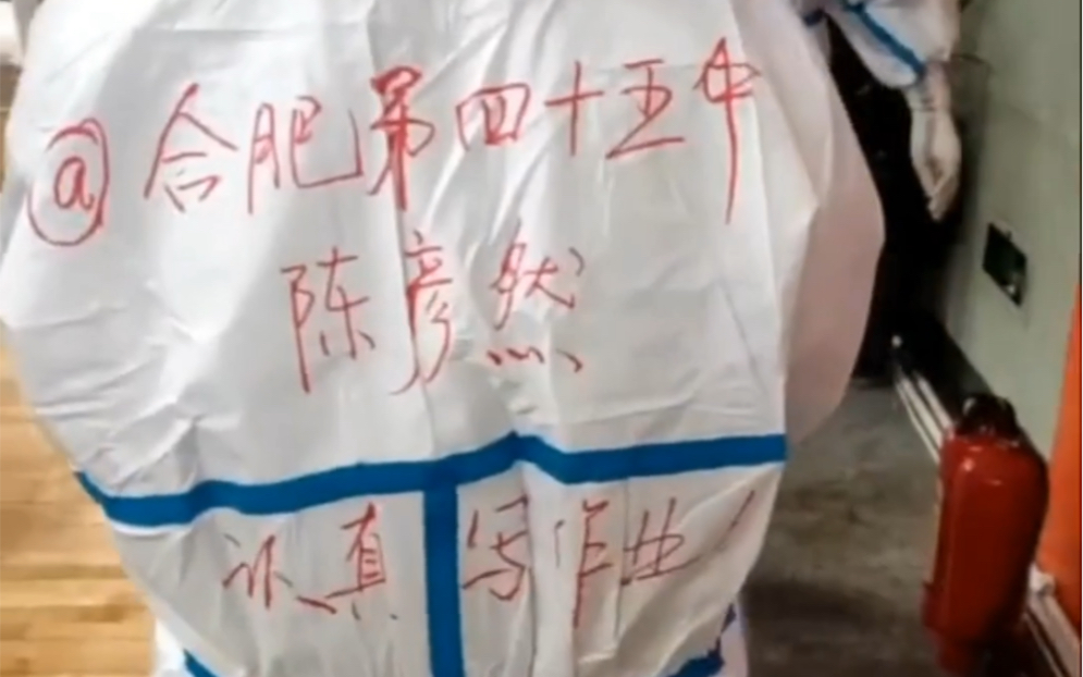 陈同学，你妈喊你好好写作业！