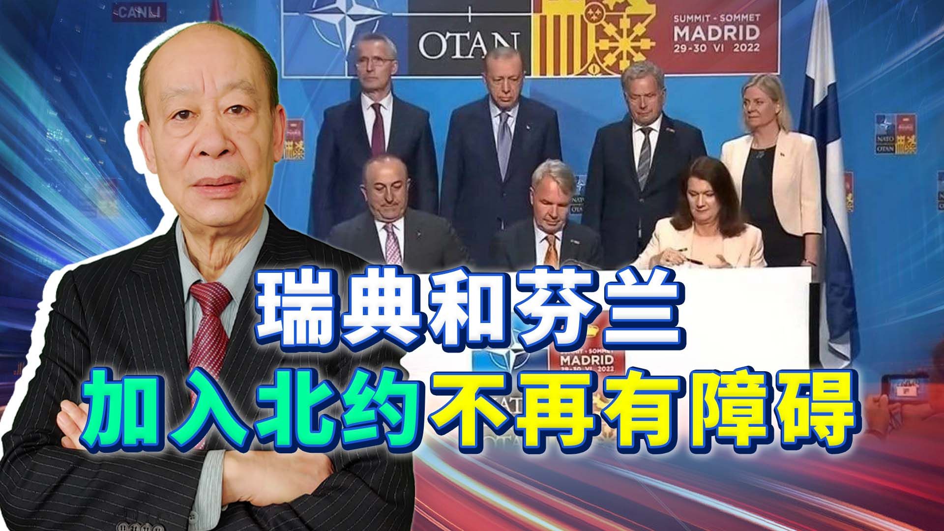 埃尔多安突然放水，瑞典和芬兰将加入北约，普京终于要认清现实了
