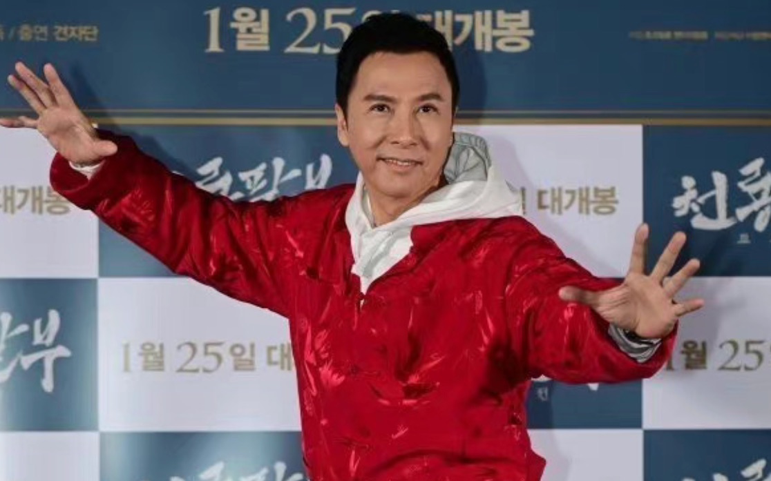甄子丹身穿唐装向韩国观众拜年：Happy Chinese New Year