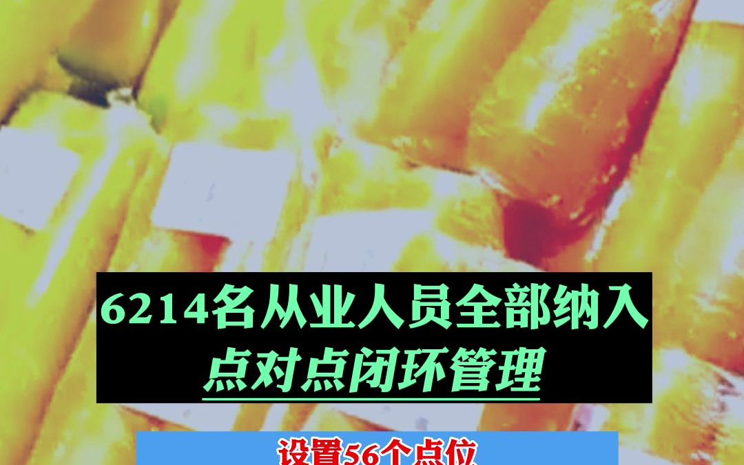 目前，城关区557家超市、市场、便利店、果蔬店等民生保供主体正常营业