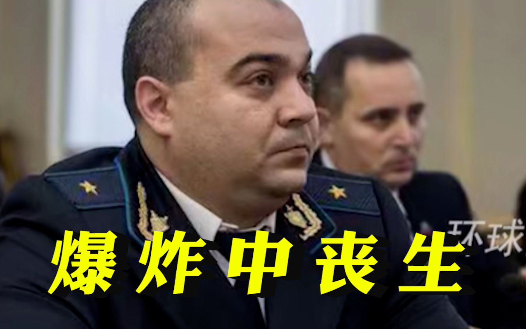 卢甘斯克总检察长在爆炸中丧生
