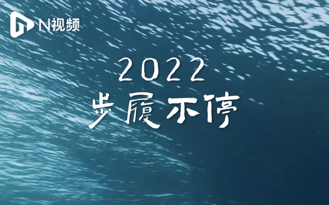 盘点平凡人的C位时刻：奔赴热爱步履不停，你我都是主角