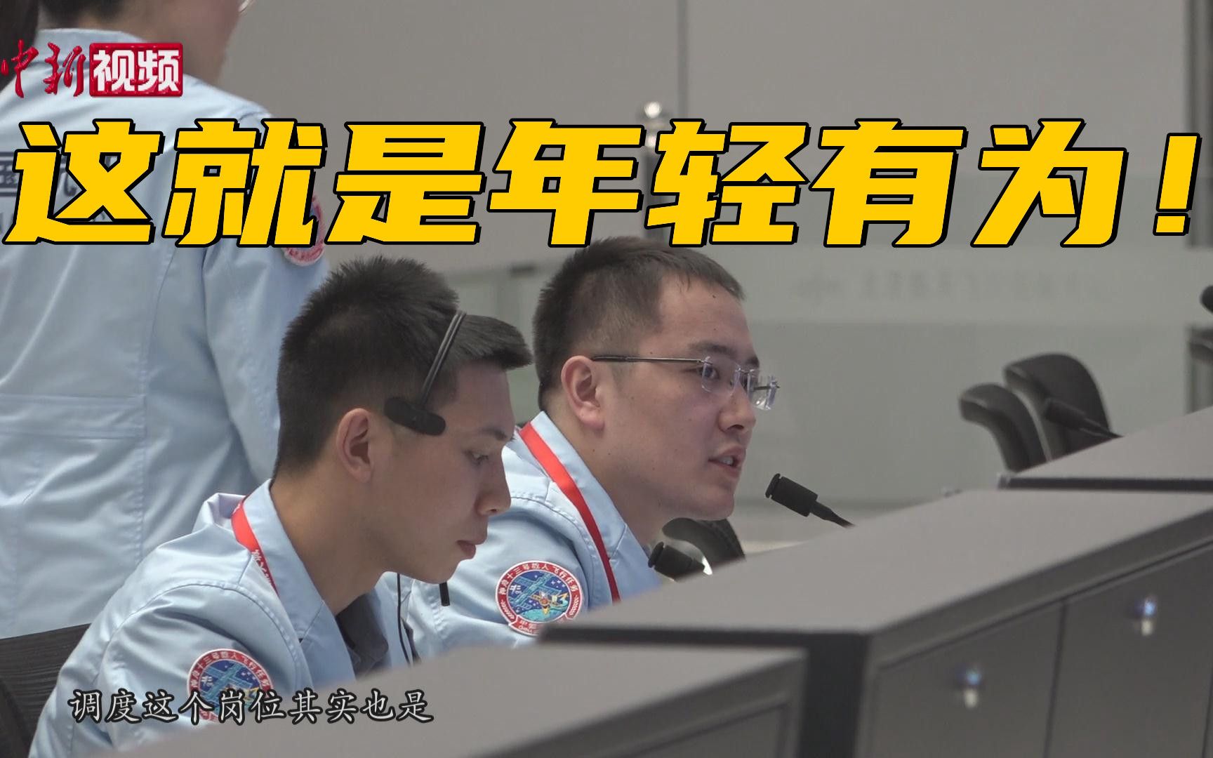 “北京明白”换人了？团队共9人 私下会练声