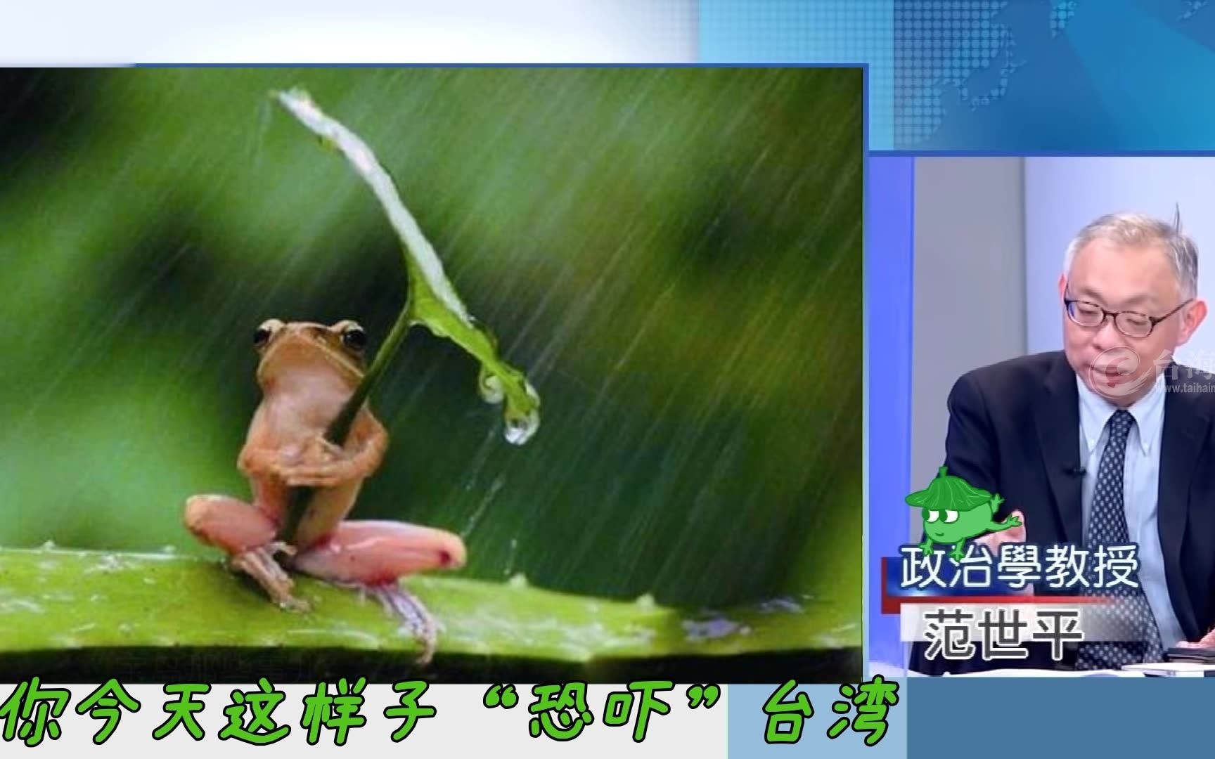 亲绿嘴炮疯狂挑衅解放军：战机开进来啊，别绕啊绕的，还耗油
