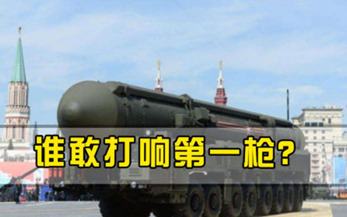 谁敢打响第一枪6个集团军取消假期进入战备，5000枚导弹随时发射