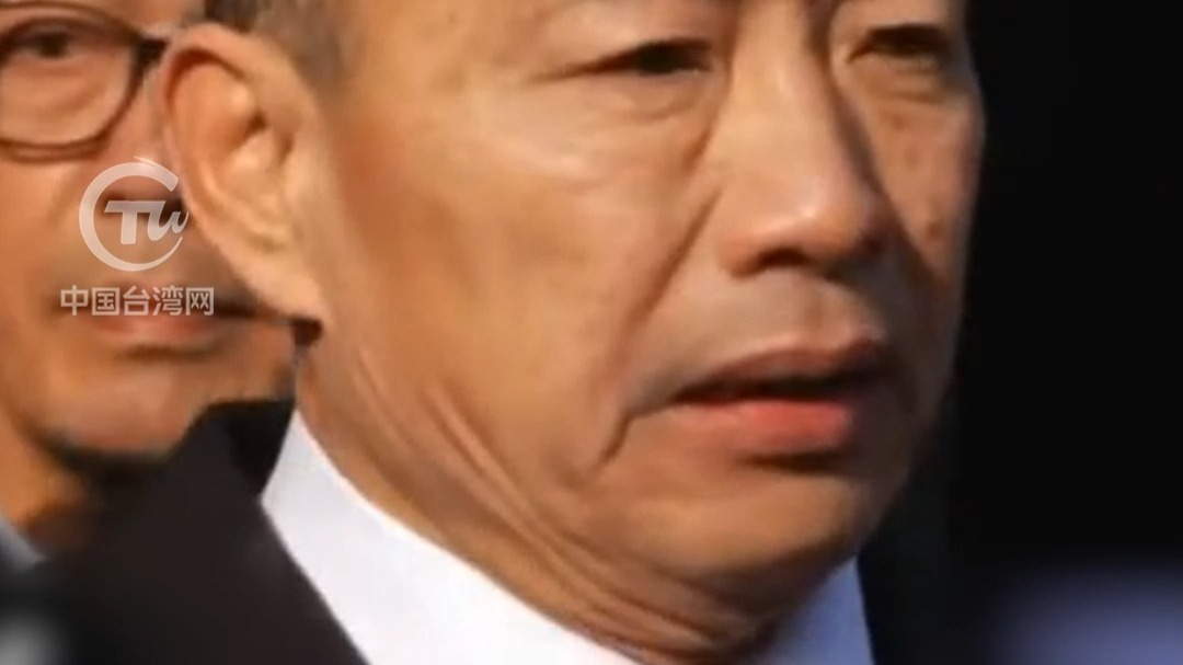 韩国瑜喊话让柯文哲见父亲最后一面